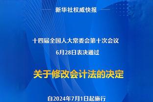 西卡：我永远是多伦多的一员！猛龙官方转发：我们爱你❤